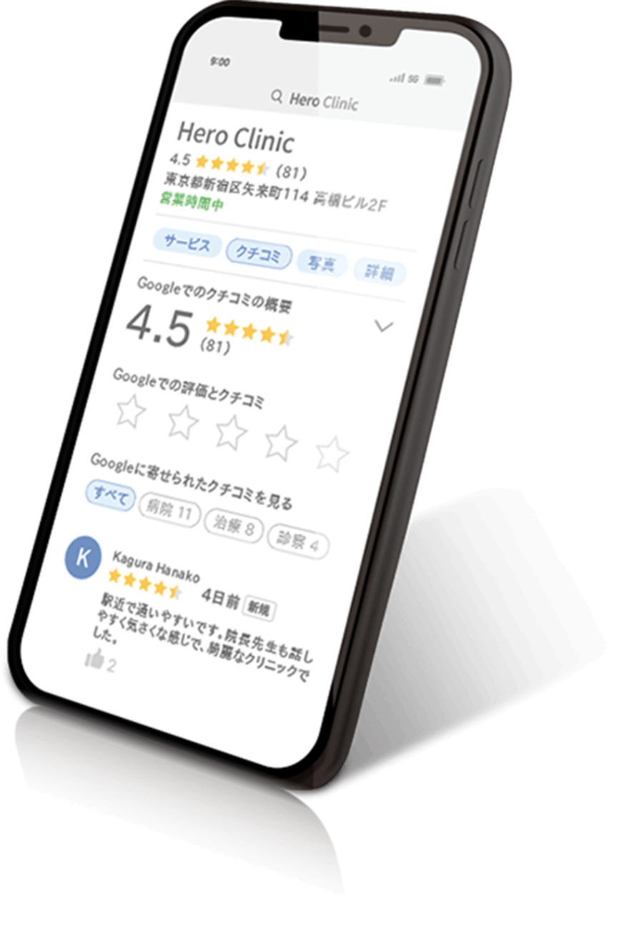 MEDISMA MEO 管理画面イメージ